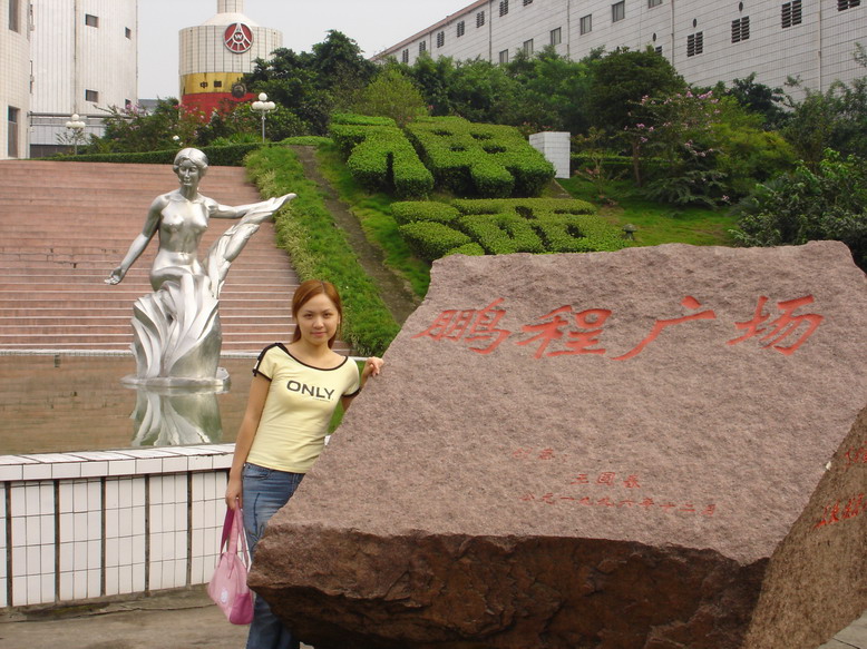生活美女