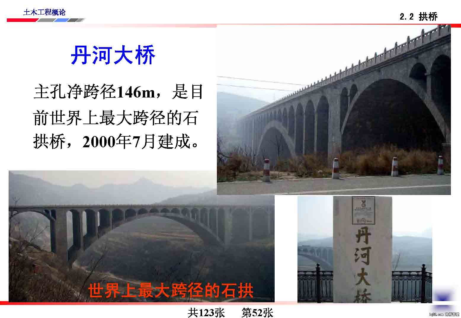 52.jpg