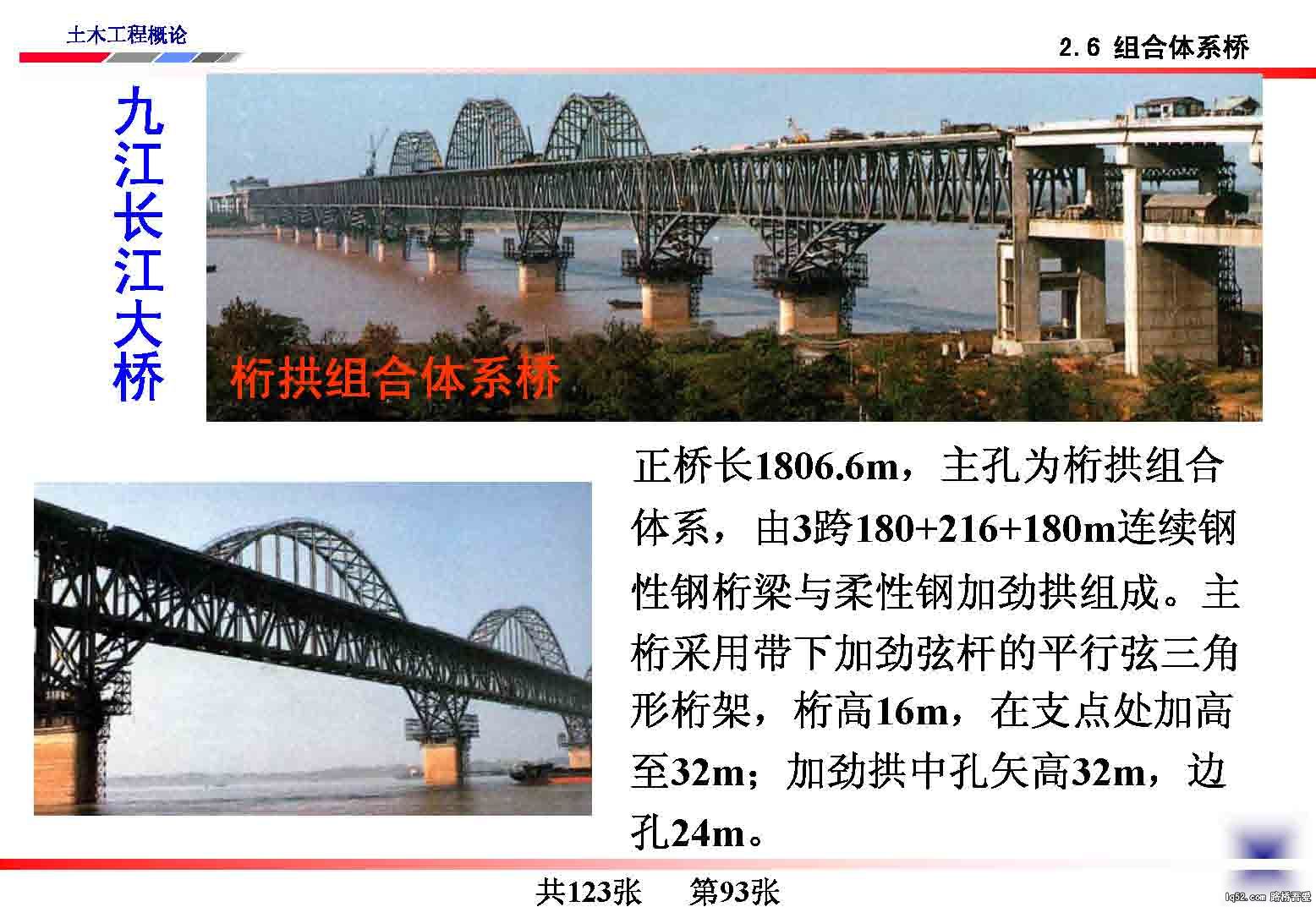 93.jpg