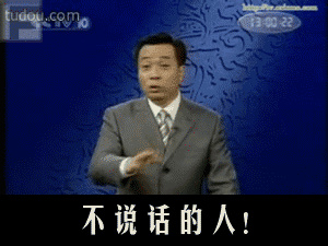 呵呵哈哈.gif