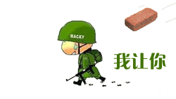 忽悠.gif