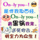唐僧经典.gif