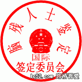 脑残人士.gif