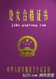CN证.jpg