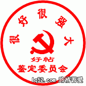 很好很强大.gif
