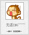 无语中.gif