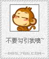 不要勾引我.gif