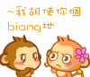 我忽视你.gif