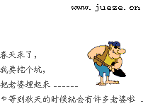哇，老婆.gif