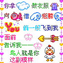 鸟人就这样.gif
