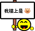 人品问题.gif