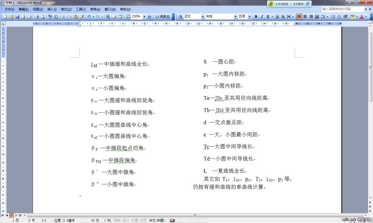 计算公式2.jpg