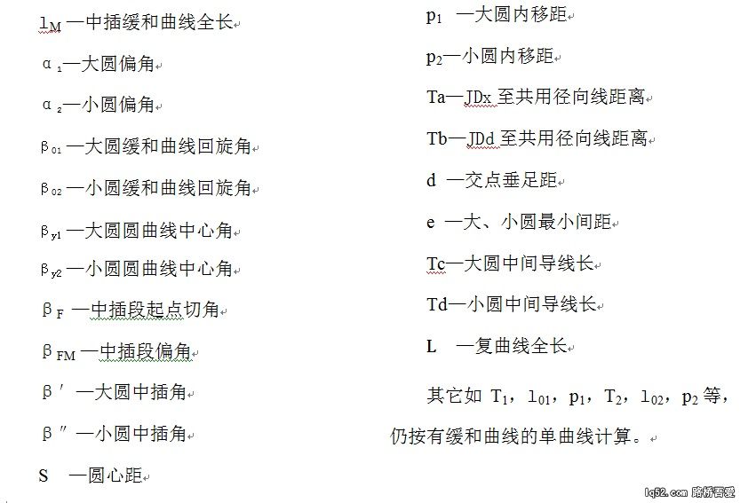 计算公式2.jpg
