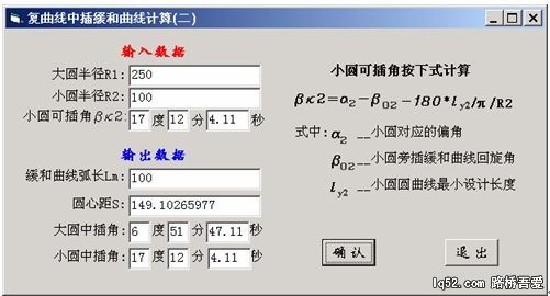 算例二.jpg