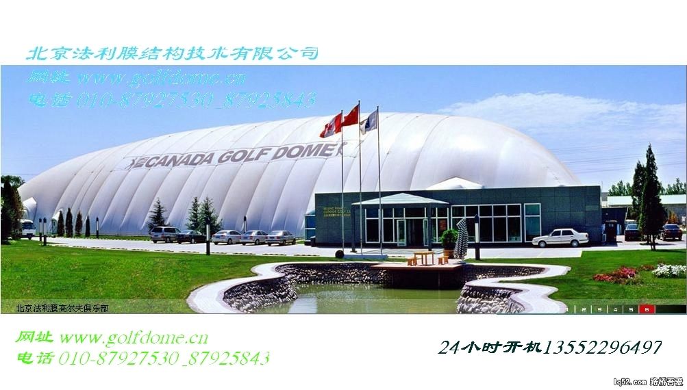 xx室内高尔夫俱乐部01.jpg