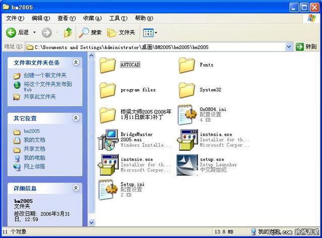 qiaoliangdashi.jpg