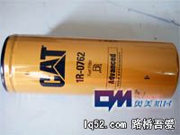 C9发动机大修件-1R0762-200.JPG