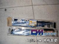 雨刮器6V5851-200.jpg
